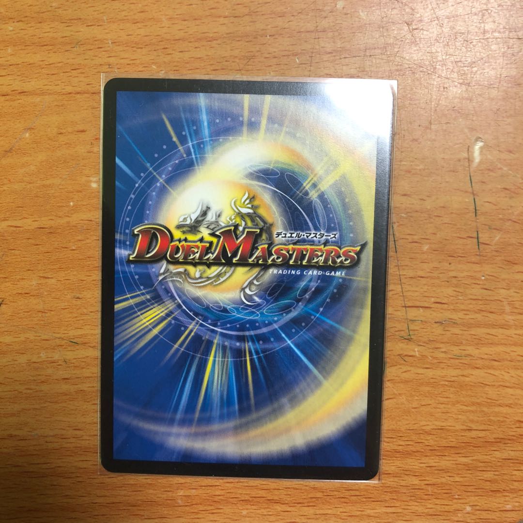 GOOOSOKU・ザボンバ