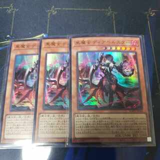 Black Witch Dear Bianca Star Ultra Rare JP006