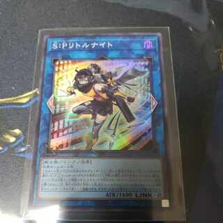 S:P Little Knight Super Rare JP046