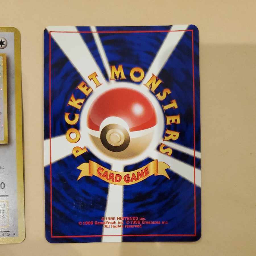 Chansey Blissey Old Back