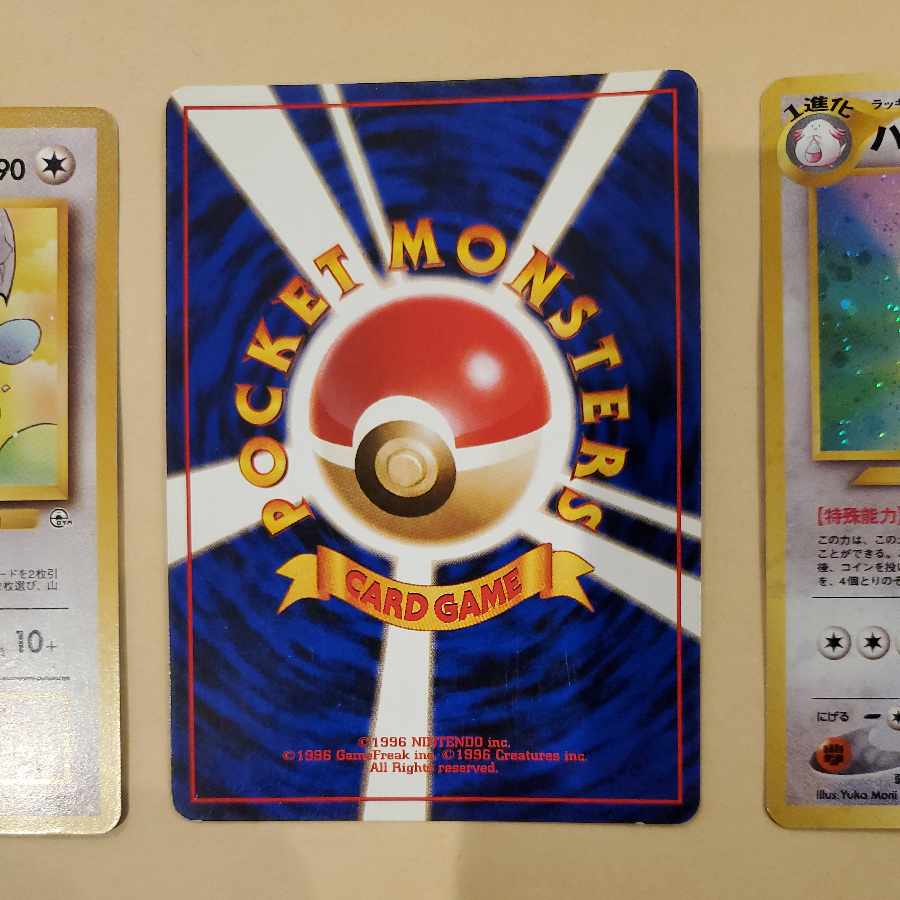 Chansey Blissey Old Back