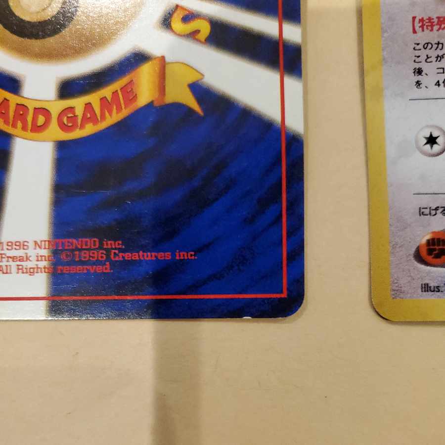 Chansey Blissey Old Back