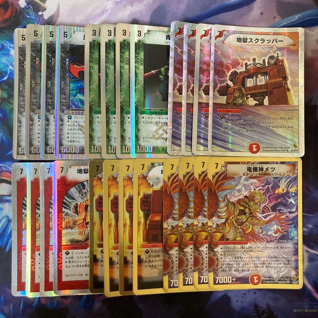 Ryugyokigami Metsu (Superdeck spec.) VR 18/37 Bronze-Arm Tribe Hell Scrapper Black God Dragon Dvorak