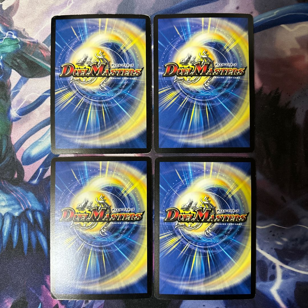 Black God Dragon Ghoul Genereid (Super Deck Spec.) SR 9/37