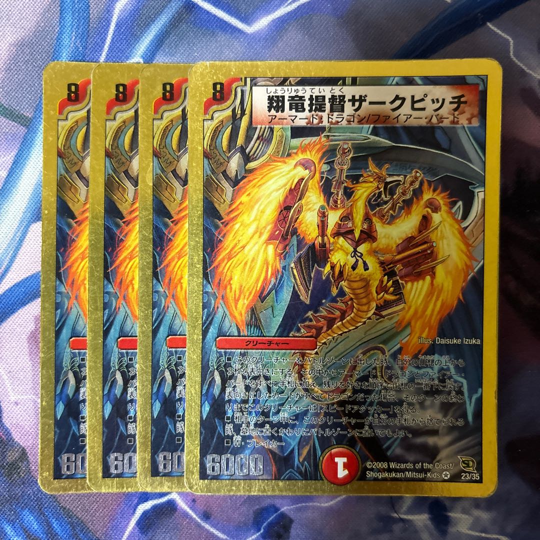 Xianglong Admiral Zark Pitch (Superdeck spec.) VR 23/35