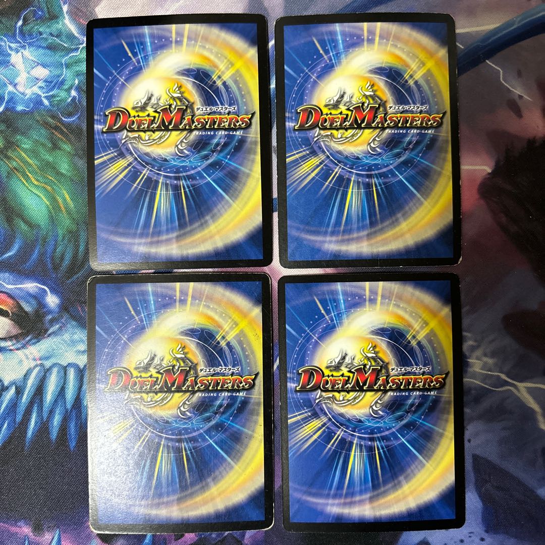 War Offensive Dragon Rider Dolboran (Super Deck Spec.) SR 13/37