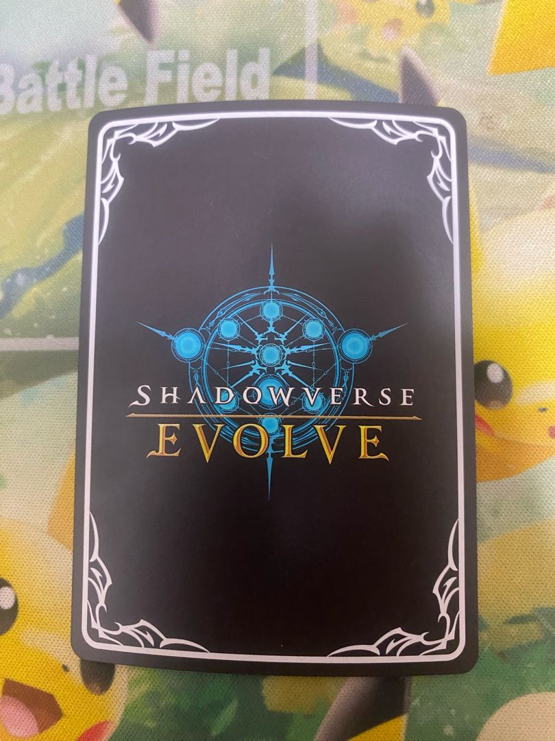 シャドウバースエボルヴ 茨の森 プレミアム