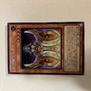 Keldo, a statue of a dwelling god