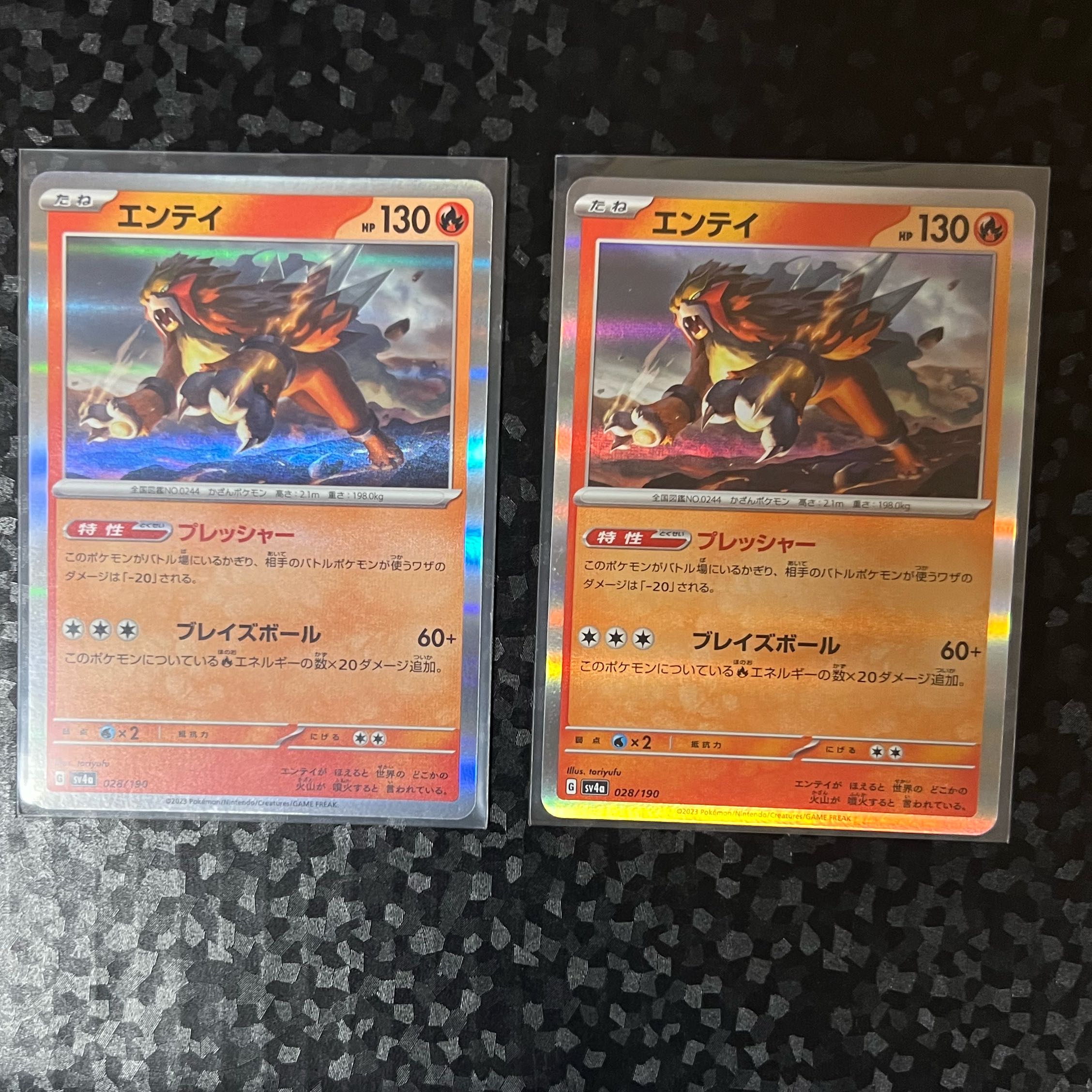 ［Two sheets] Entei (R spec.) 028/190 Pokeka
