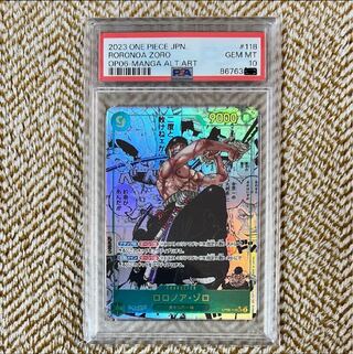 One Piece Card Zorro Comic Parallel psa10