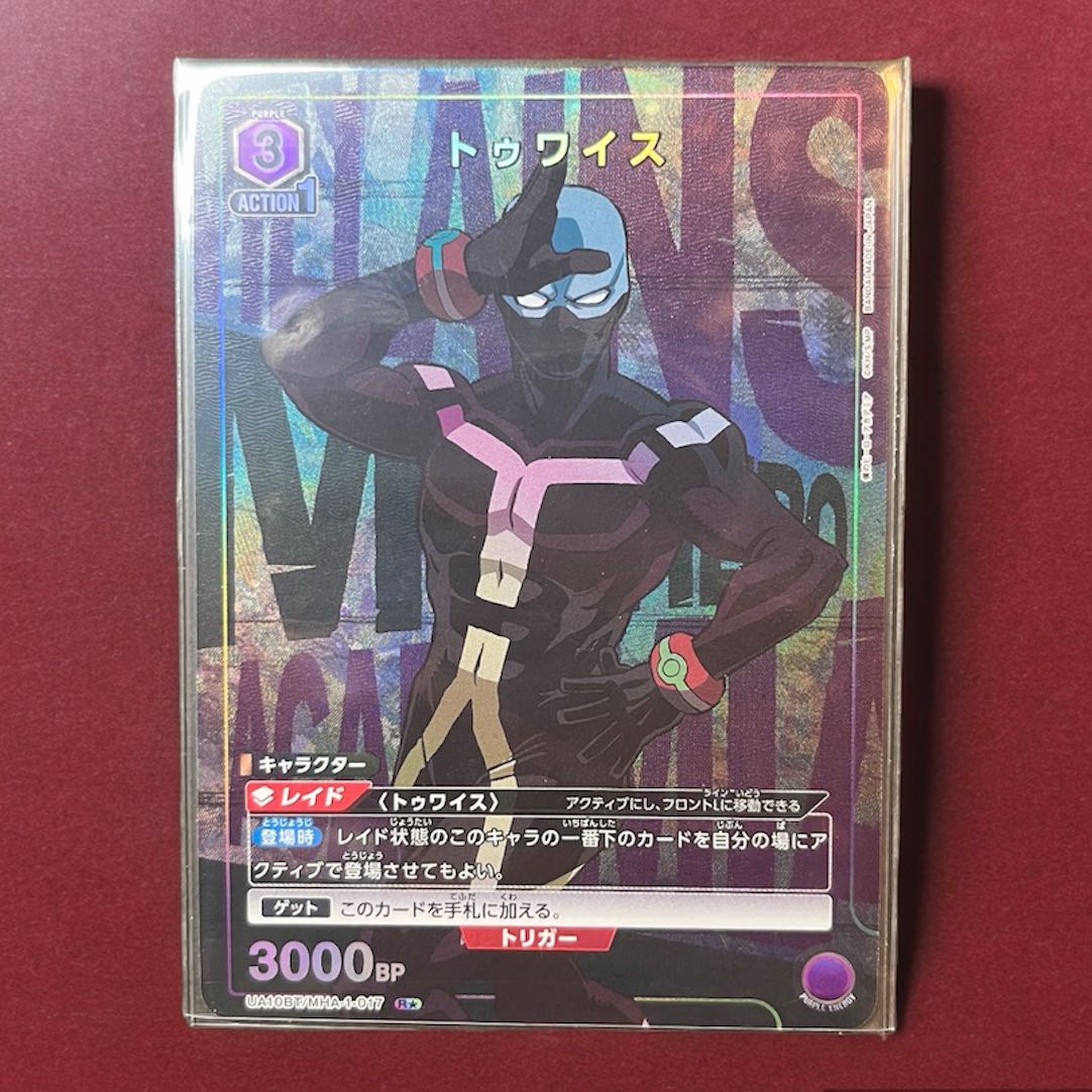 Union Arena My Hero Academia Twice R Parallel