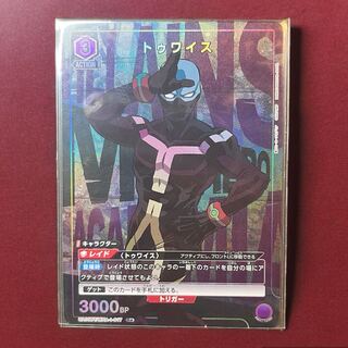 Union Arena My Hero Academia Twice R Parallel