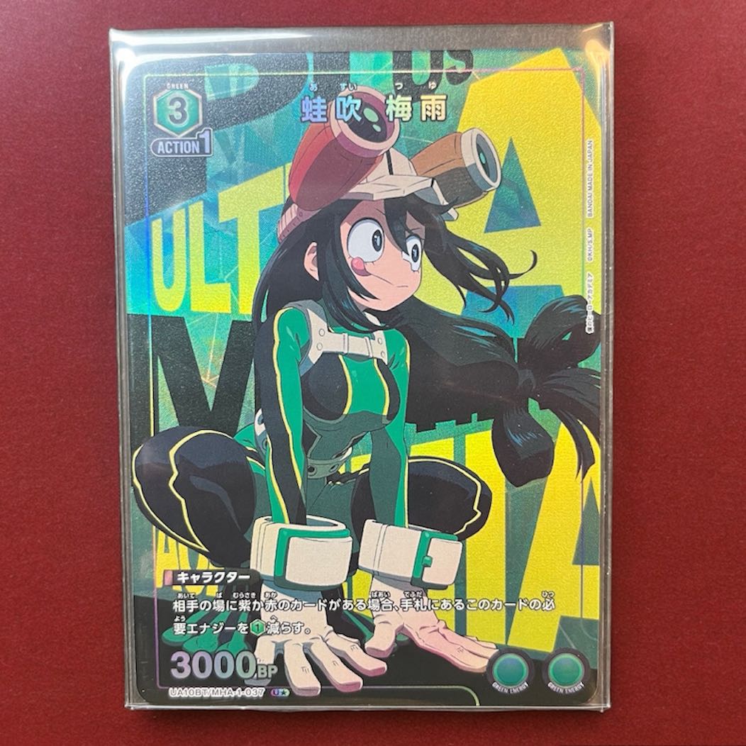 Union Arena My Hero Academia Ume Frog Blow R Parallel