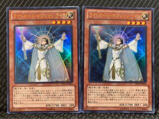 Popotan] Yu-Gi-Oh -1617 Lyla, Lightsworn Sorceress 2-Card Ultra