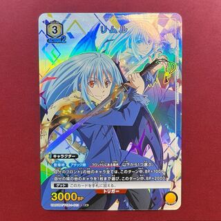 りむる　 リムル」の激安通販 | magi