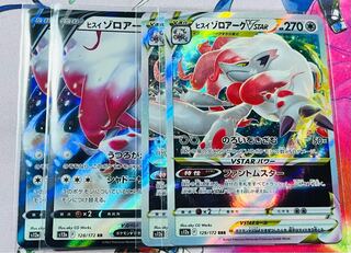 Jade ZoroarkVSTAR RRR 129/172