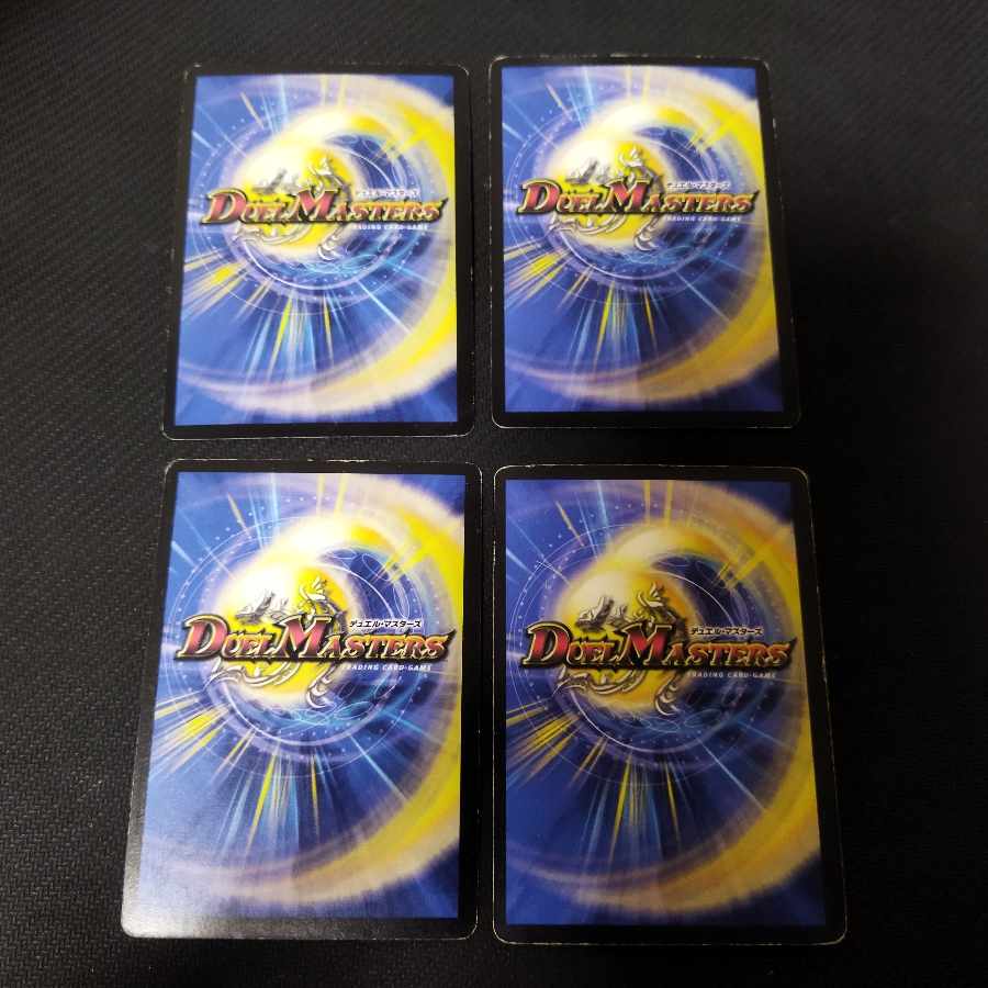 Holy Armor-A King Arcadius (Super Deck Specs) SR 20/35 4 cards