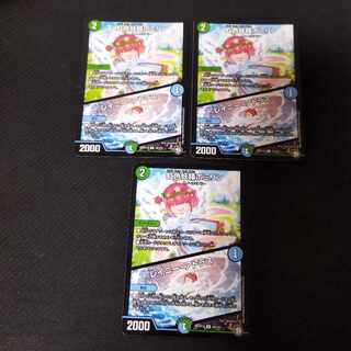 Rainbow Fairy Pomirin｜Rainy Atlas R 3 sheets