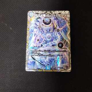 Manjikkai Ga Lumise Manji (Silver Treasure) SR TR5/TR9