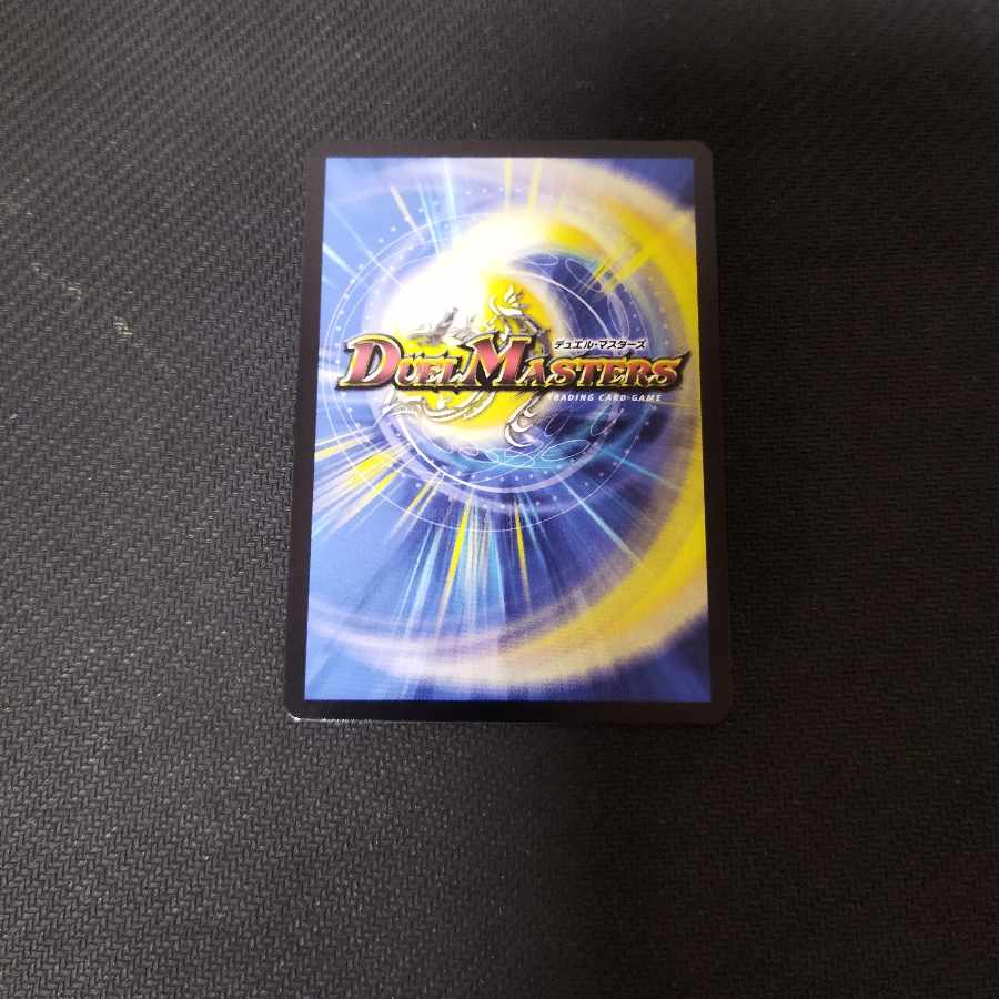 Manjikkai Ga Lumise Manji (Silver Treasure) SR TR5/TR9