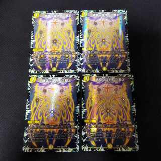 Soul Piercing Shining World Z VR 4 pieces