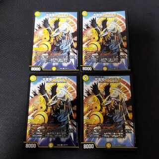 光霊姫アレフティナ SR EX08 4枚