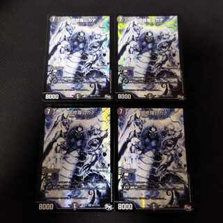 Asura Priest Centipede SE S6(Secret)/S10 4 pieces