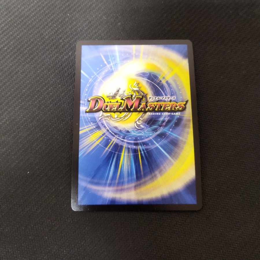 Hallow Kir Shoegazer SR W14/W20 winner