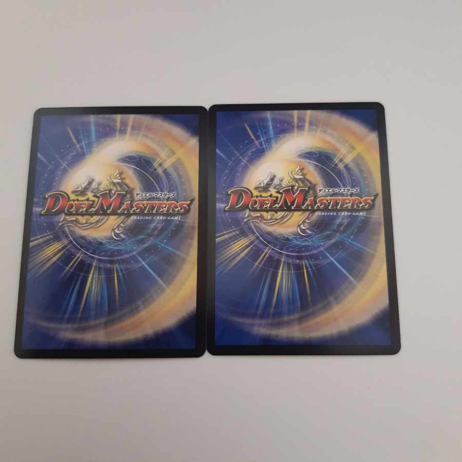 Hallow Dragon Emotional Hardcore SR S4/S20