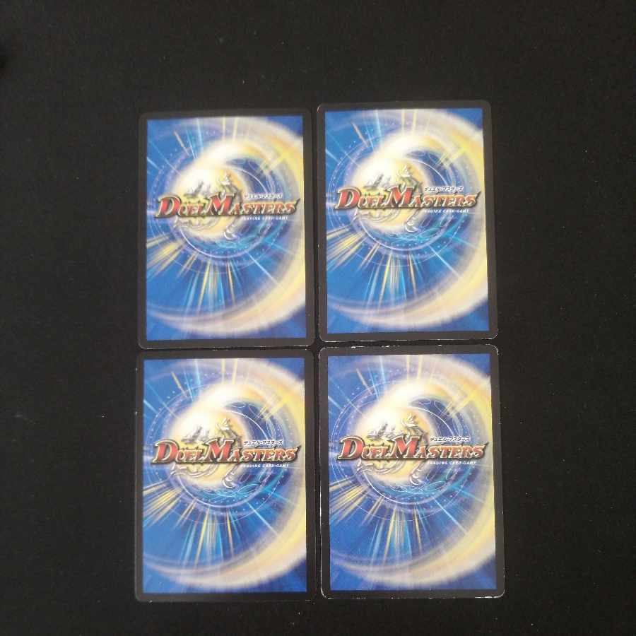 Death Match Bedele R 27/93 (2)