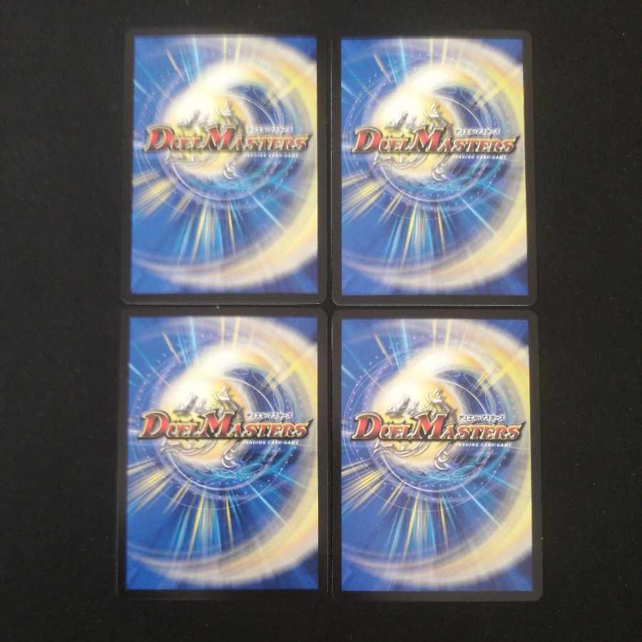 Death Match Bedele R 13/48⑤.