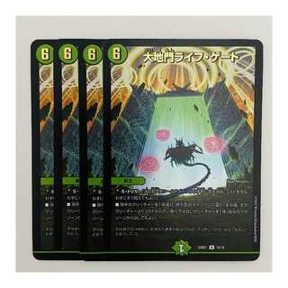 Daichimon Life Gate, 4 sheets, DM-23-BD-1-16