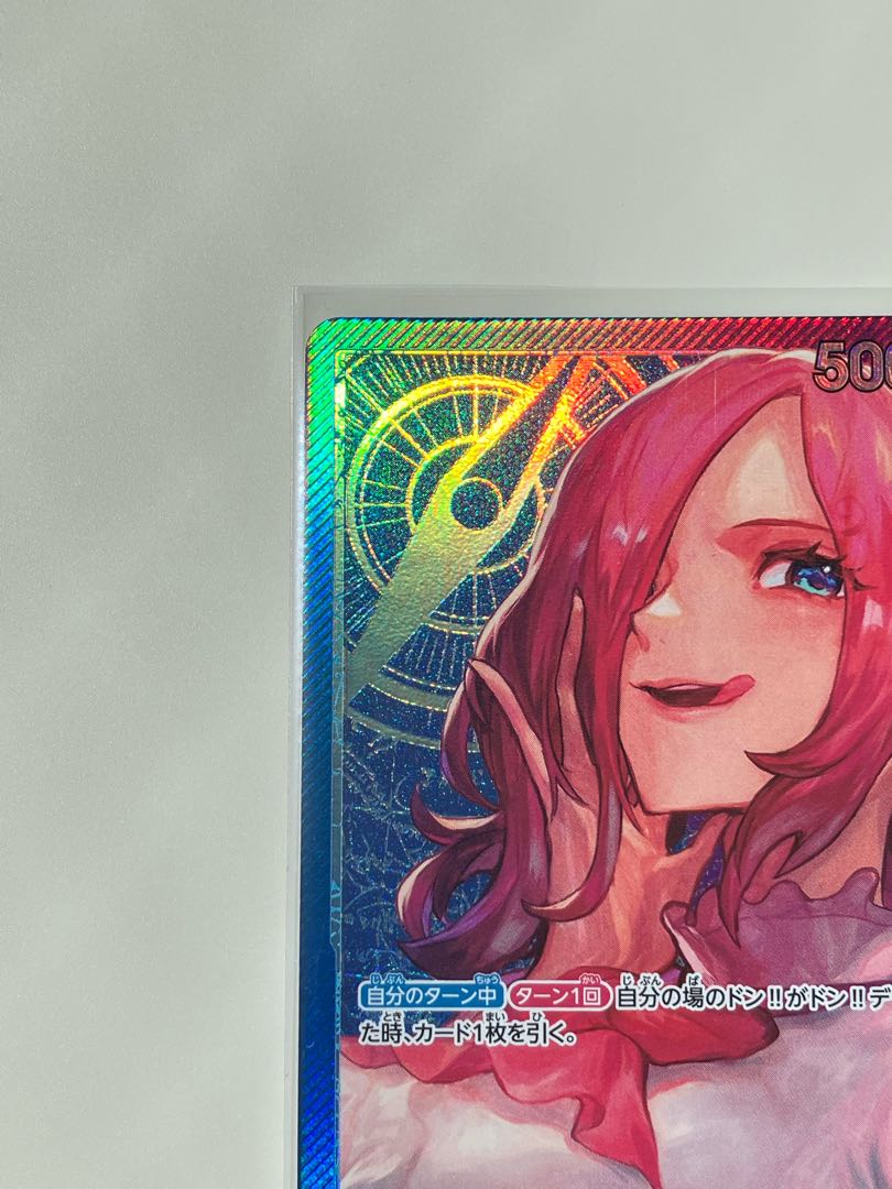 【パラレル】 OP06-042 ヴィンスモーク・レイジュ L 1枚