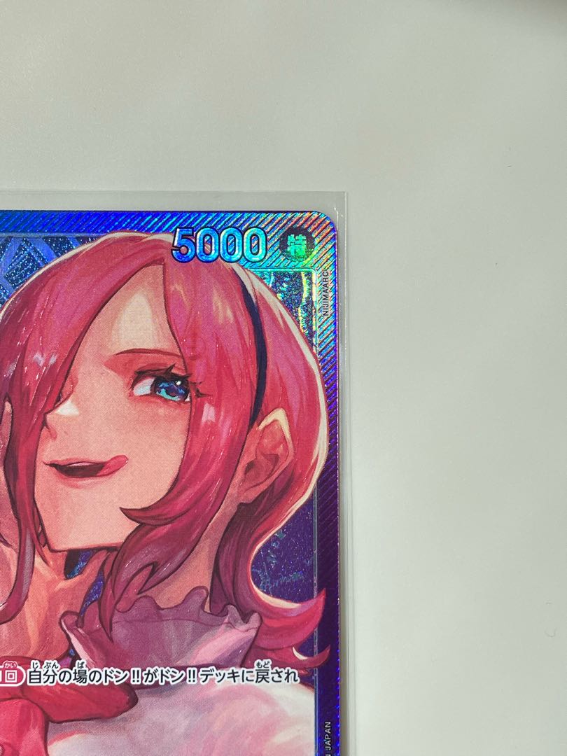 【パラレル】 OP06-042 ヴィンスモーク・レイジュ L 1枚