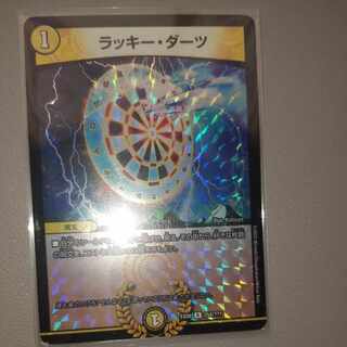 ラッキー・ダーツ R-foil 254/??? 1枚