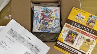ポケモンカード ポケセン当選分 未開封 1BOX