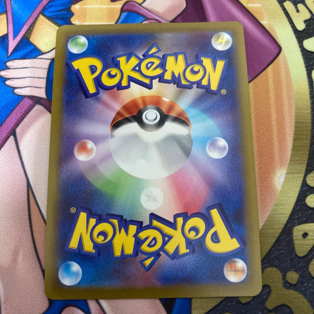 Miscanthus sinensis SR 085/071