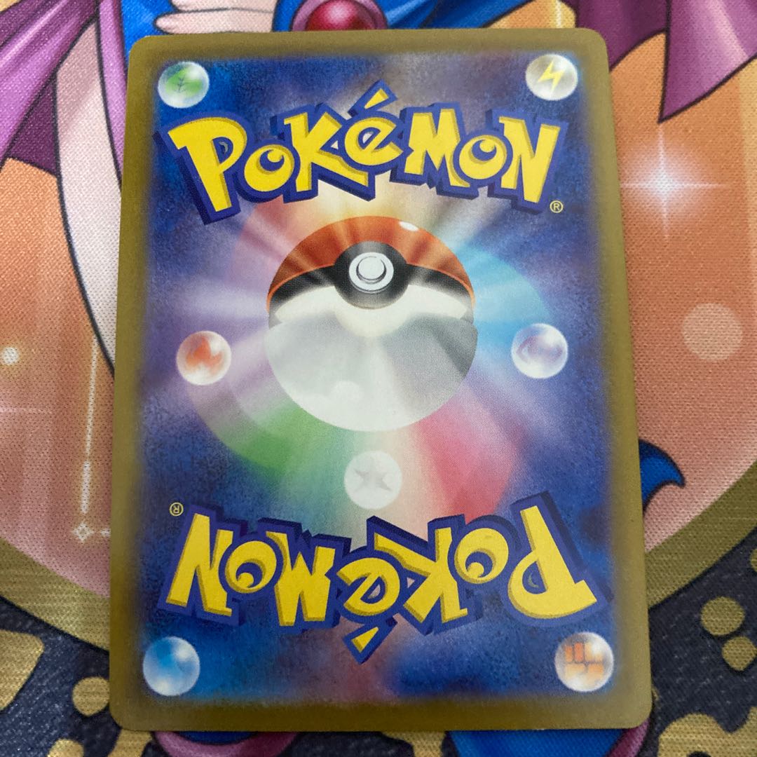 ZamazentaV (SR spec) S-TD 417/414