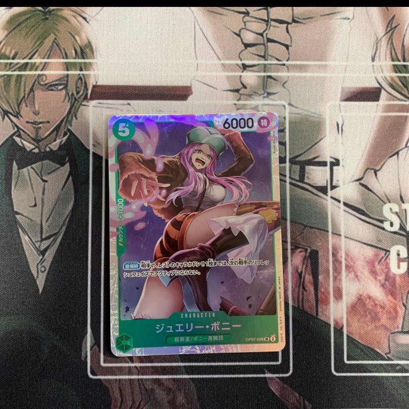 One Piece Card Game sr Jewelry Bonnie