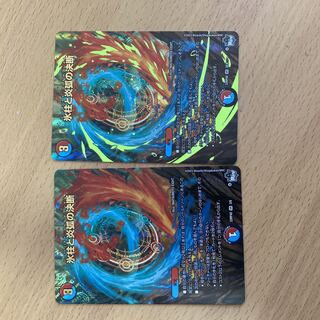 Decision of icicle and Fire arc (Adrenaline XVer.) VR 3X/8