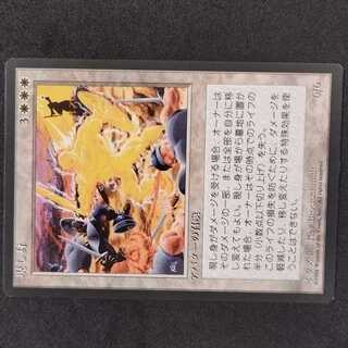 Personal Incarnation 1枚