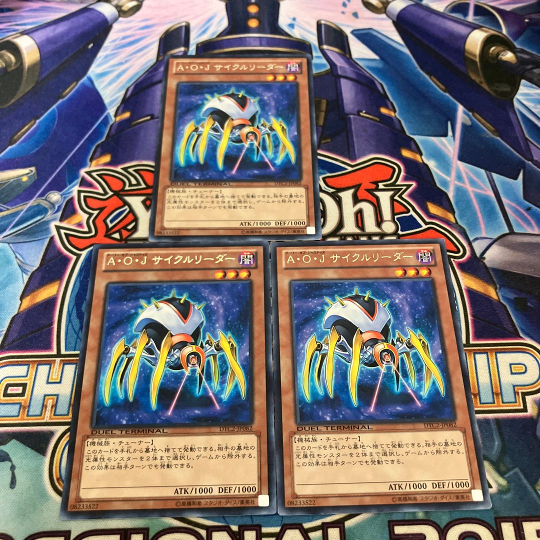 Ally of Justice Cycle Reader rare JP082 1枚