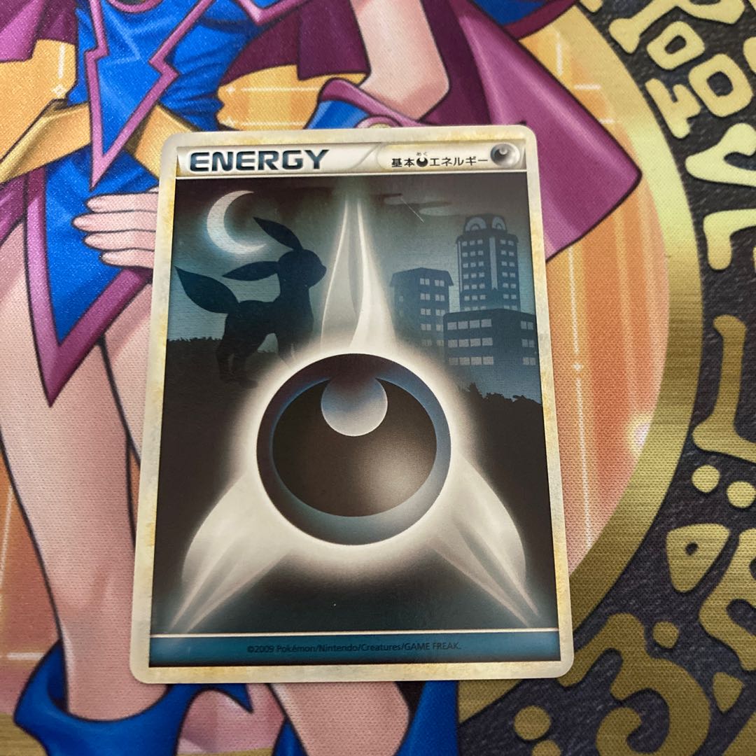 Basic DarknessEnergy Legend