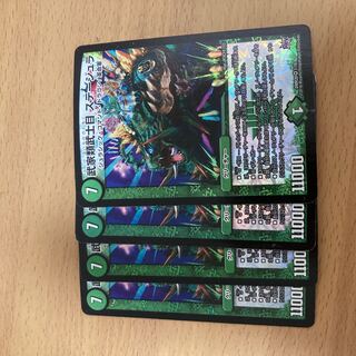 Samurai family Samurai order Stejura VR 7/70