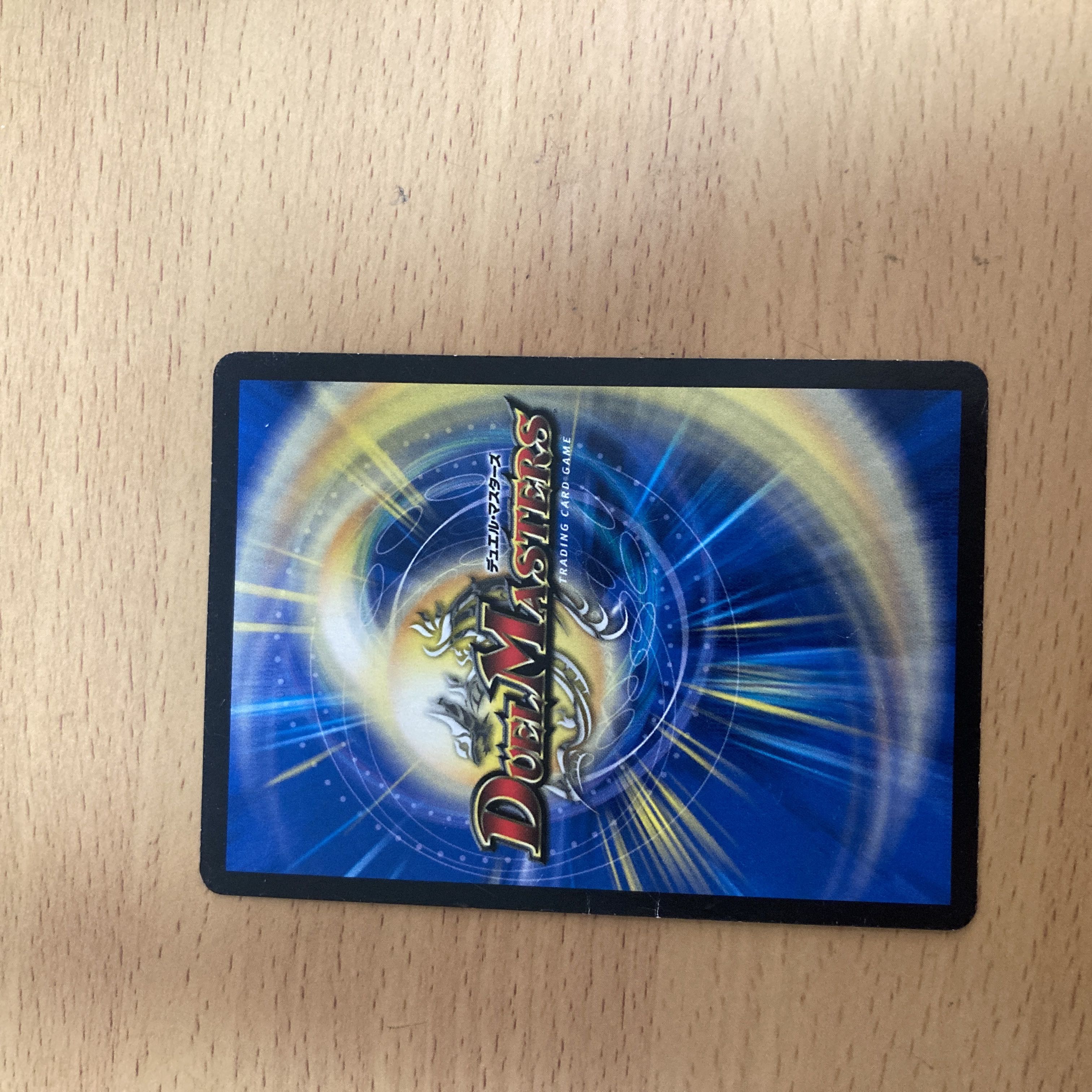 Kabuto Real Cougar｜Mystery Disaster SR 15/84