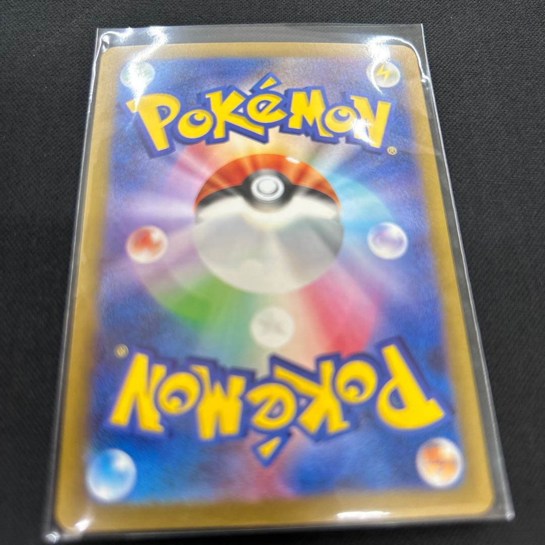 Charizardex SAR 134/108