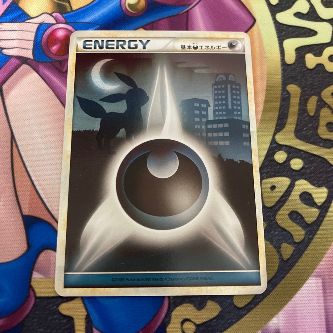 Basic DarknessEnergy Legend