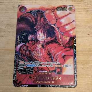 Monkey D. Luffy Parallel ST01-012 Management 03