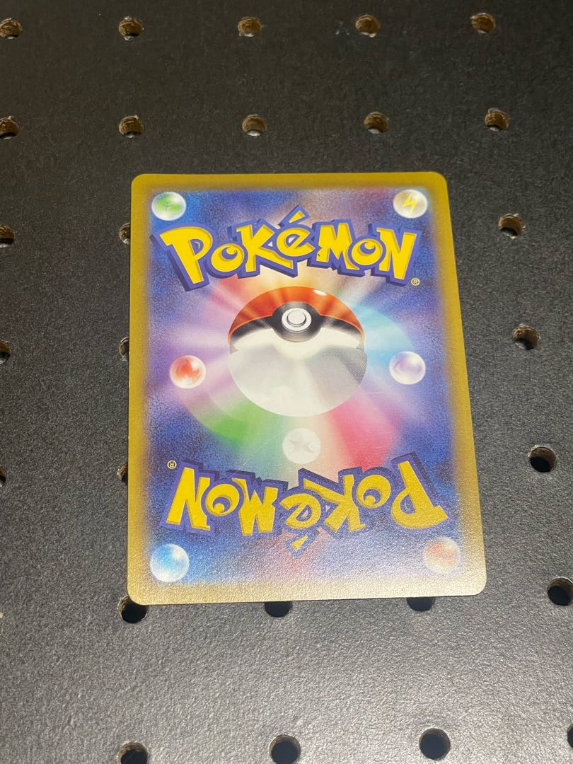 かがやくヒスイオオニューラ K 046/071