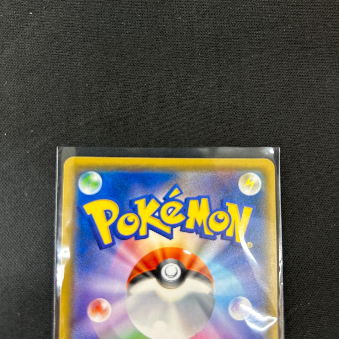 Pikachu PROMO 211/SM-P with cherry blossom afro